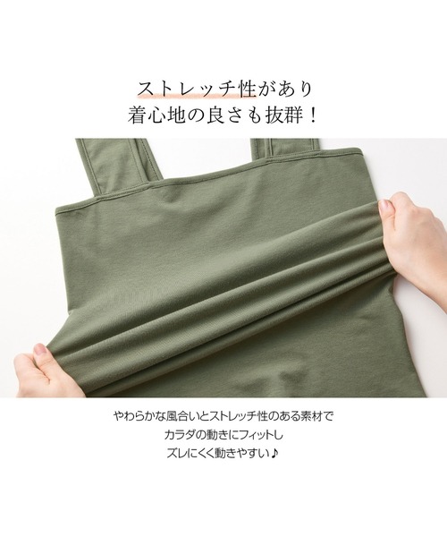 YU'NOW（ユナウ）の「【抗菌防臭】【吸水速乾】ブラ紐隠しのインナーワンピース（インナーウェア/肌着・レディース・グレイッシュベージュ/オフホワイト/ブラック/ブルー/グレー/チャコールグレー・XXX-LARGE/XXXX-LARGE/XX-LARGE/X-LARGE/MEDIUM/LARGE）」の10枚目の写真