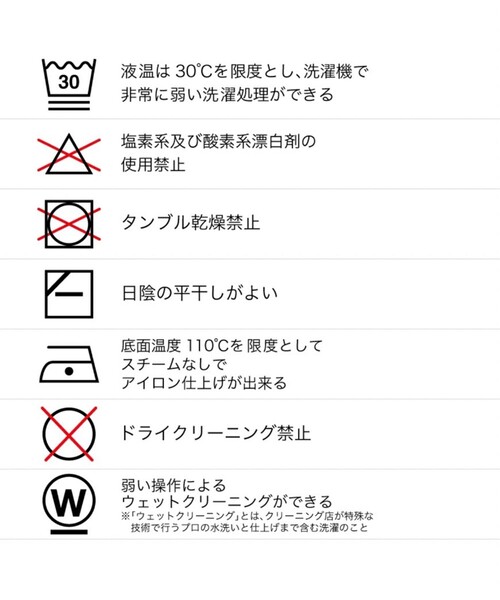 UNITED TOKYO(ユナイテッドトウキョウ)の「ラインアートシャツ(シャツ/ブラウス・メンズ・ブラック/グリーン・1/2)」の22枚目の写真