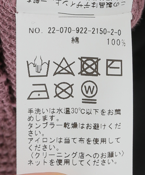 plage(プラージュ)の「ワッフルナンバリングトップス(Tシャツ/カットソー・レディース・ブラウン/ホワイト/レンガ・FREE)」の19枚目の写真