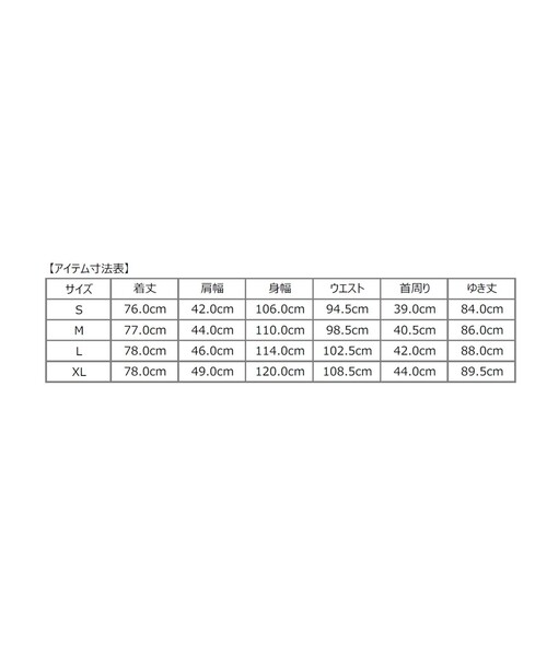 SHIPS（シップス）の「SHIPS: コンテンポラリー オクスフォード スタンダードカラー シャツ（シャツ/ブラウス・メンズ・ホワイト/ロイヤルブルー・SMALL/MEDIUM/LARGE/X-LARGE）」の17枚目の写真