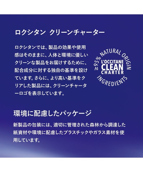 L'OCCITANE（ロクシタン）の「イモーテル プレシューズエンリッチフェイスウォーター 200mL（化粧水・レディース・その他・FREE）」の3枚目の写真