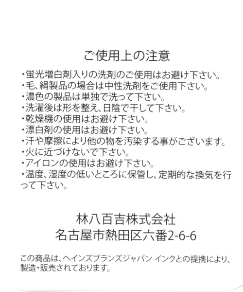 BAYFLOW(ベイフロー)の「【Champion(チャンピオン)】ボアハーフグローブ(手袋・レディース・チャコール/モカ・FREE)」の9枚目の写真
