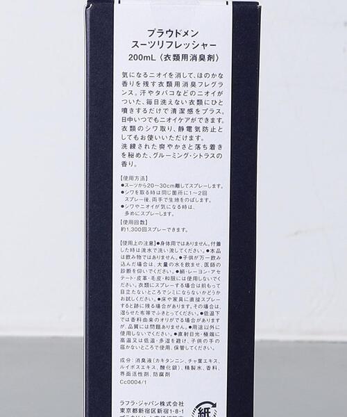 UNITED ARROWS（ユナイテッドアローズ）の「＜PROUD MEN＞ スーツリフレッシャー GC 200ml（フレグランスミスト・メンズ・その他1・FREE）」の4枚目の写真