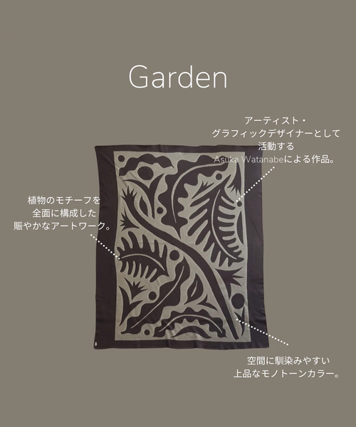 布団・毛布 MYTONE ALL SEASON BLANKET Asuka Watanabe journal standard Furniture （ジャーナルスタンダード