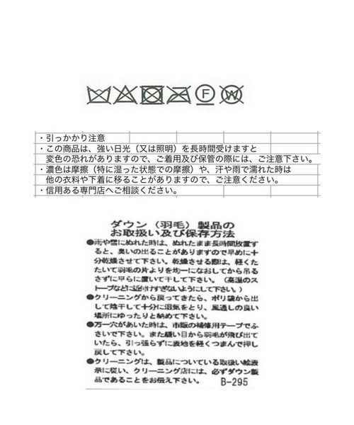 RIVE DROITE（リヴドロワ）の「スタンドカラーダウンジャケット（ダウンジャケット/コート・レディース・ブラック/ブラウン/キャメル・FREE）」の10枚目の写真