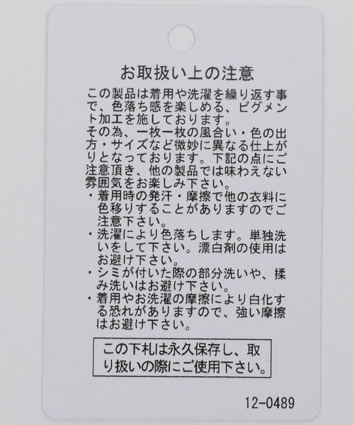 LAKOLE（ラコレ）の「ピグメントダンボールパーカー / 991913（パーカー・メンズ・グリーン/チャコール/イエロー/グレー・LARGE/MEDIUM）」の13枚目の写真