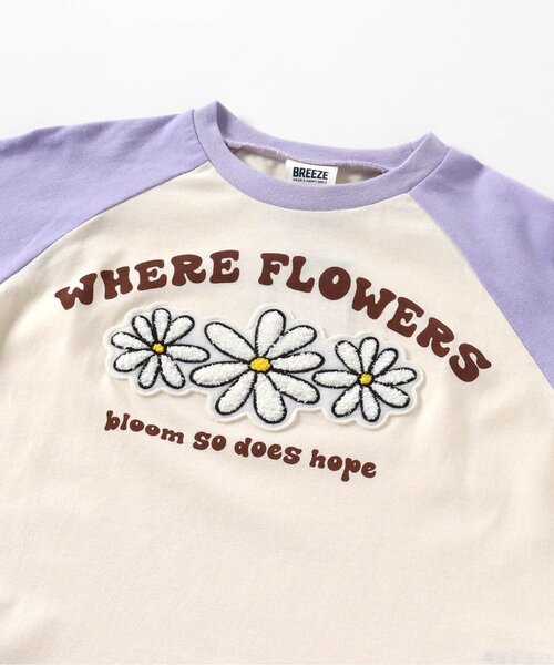 BREEZE(ブリーズ)の「4柄サガラワッペン長袖Tシャツ(Tシャツ/カットソー・キッズ・ブラック/マスタード/ラベンダー/グリーン・80/90/100/110/120/130/140)」の12枚目の写真