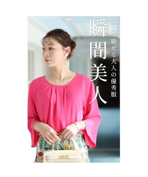 Sawa a la mode(サワアラモード)の「スリット袖シャツブラウス(シャツ/ブラウス・レディース・ミント/ピンク/ネイビー/ブラック/ホワイト/ライトブルー/ボルドー・FREE)」の8枚目の写真