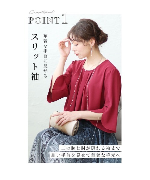 Sawa a la mode(サワアラモード)の「スリット袖シャツブラウス(シャツ/ブラウス・レディース・ミント/ピンク/ネイビー/ブラック/ホワイト/ライトブルー/ボルドー・FREE)」の9枚目の写真