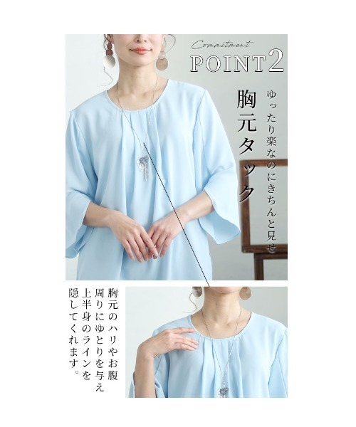 Sawa a la mode(サワアラモード)の「スリット袖シャツブラウス(シャツ/ブラウス・レディース・ミント/ピンク/ネイビー/ブラック/ホワイト/ライトブルー/ボルドー・FREE)」の10枚目の写真
