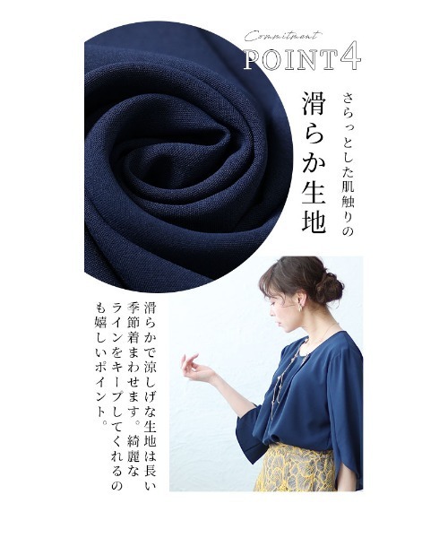 Sawa a la mode(サワアラモード)の「スリット袖シャツブラウス(シャツ/ブラウス・レディース・ミント/ピンク/ネイビー/ブラック/ホワイト/ライトブルー/ボルドー・FREE)」の12枚目の写真