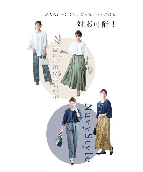 Sawa a la mode(サワアラモード)の「スリット袖シャツブラウス(シャツ/ブラウス・レディース・ミント/ピンク/ネイビー/ブラック/ホワイト/ライトブルー/ボルドー・FREE)」の14枚目の写真