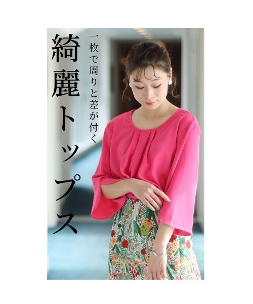 Sawa a la mode(サワアラモード)の「スリット袖シャツブラウス(シャツ/ブラウス・レディース・ミント/ピンク/ネイビー/ブラック/ホワイト/ライトブルー/ボルドー・FREE)」の16枚目の写真