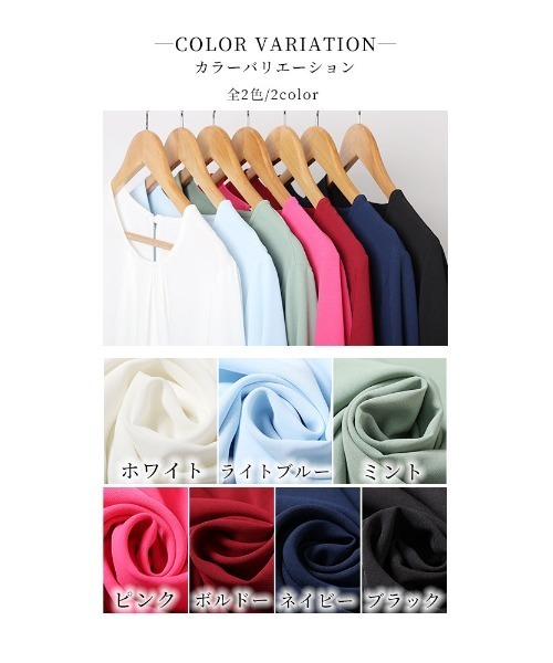 Sawa a la mode(サワアラモード)の「スリット袖シャツブラウス(シャツ/ブラウス・レディース・ミント/ピンク/ネイビー/ブラック/ホワイト/ライトブルー/ボルドー・FREE)」の17枚目の写真