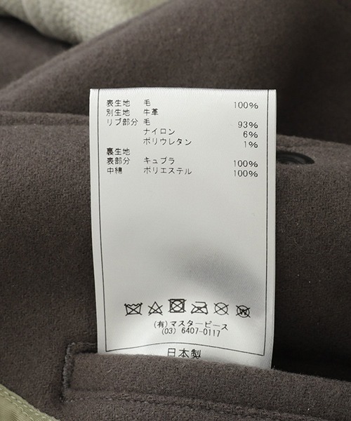 Scye（サイ）の「Scye / サイ ベーシックス：Super140 Wool Melton Varsity Jacket：5723-63500[MUS]（ブルゾン・メンズ・グレー系その他・38）」の8枚目の写真