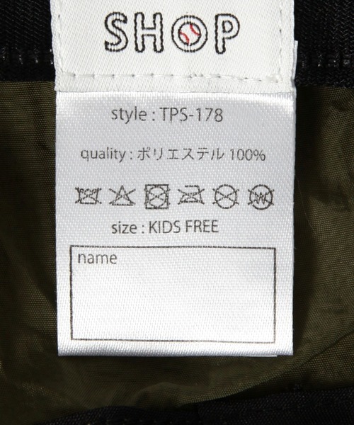 THE PARK SHOP（ザパークショップ）の「【THE PARK SHOP（ザ パーク ショップ）】WATER BOY HAT(KIDS)（ハット・キッズ・ネイビー/オリーブ/ブラック・FREE）」の20枚目の写真