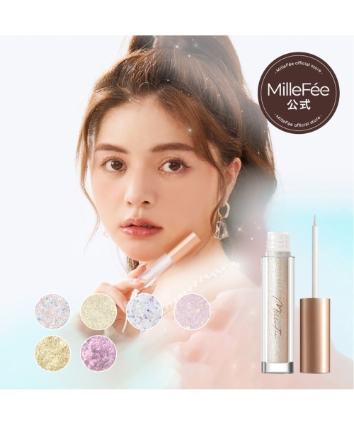 MilleFee(ミルフィー)の「ステラグリッターライナー(アイライナー・レディース・04 ミラ/05 スターリースカイ/06 コメット/02 ミモザ/01 スピカ/03 ファーストスター・FREE)」の16枚目の写真
