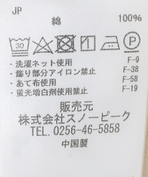 Snow Peak(スノーピーク)の「SNOWPEAK / スノーピーク Recycled Cotton Heavy T-Shirt TS-22SU401R(Tシャツ/カットソー・メンズ・ブラック/オートミール・MEDIUM/LARGE/X-LARGE)」の17枚目の写真