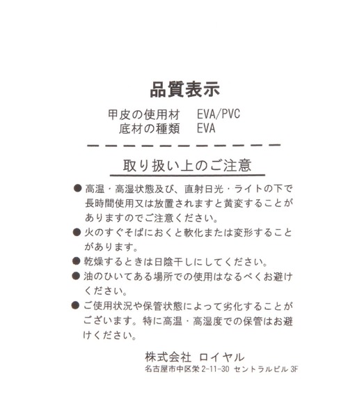 GLOBAL WORK(グローバルワーク)の「超軽量レインブーツ/139239(レインシューズ・レディース・ブラック・MEDIUM/LARGE/X-LARGE)」の13枚目の写真