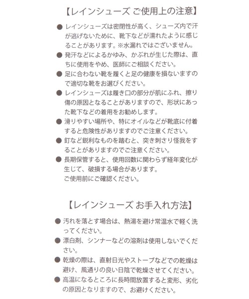 GLOBAL WORK(グローバルワーク)の「超軽量レインブーツ/139239(レインシューズ・レディース・ブラック・MEDIUM/LARGE/X-LARGE)」の14枚目の写真