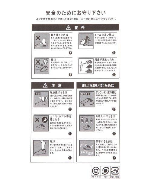 GLOBAL WORK(グローバルワーク)の「超軽量レインブーツ/139239(レインシューズ・レディース・ブラック・MEDIUM/LARGE/X-LARGE)」の15枚目の写真