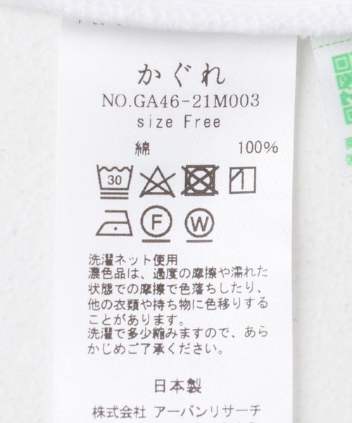 sihisuかぐれ　コットンタンクトップセット コットンタンクトップ（タンクトップ）｜かぐれ（カグレ