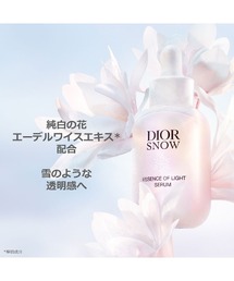 Dior snow エッセンスホリデー Dior（ディオール）の「ディオール スノー エッセンス ホリデー