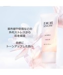 Dior（ディオール）の「ディオール スノー エッセンス ホリデー（限定