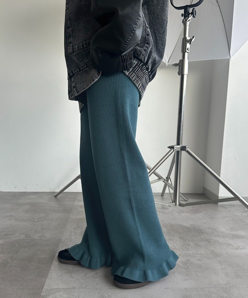 セール】裾フリルリブニットパンツ【ZOZOTOWN限定アイテム