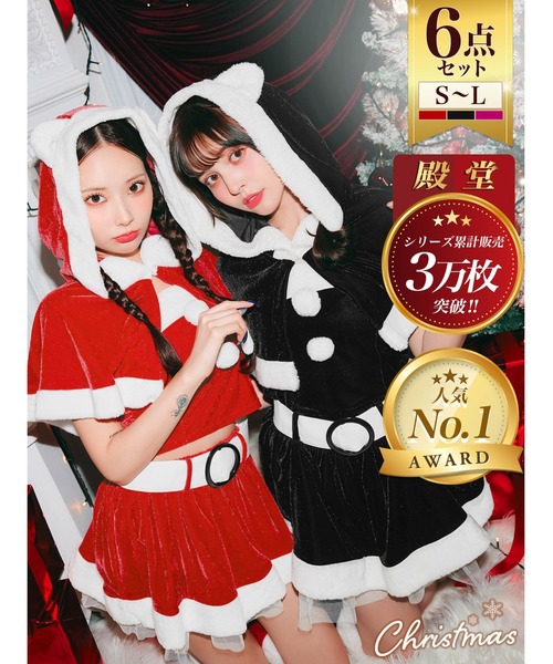 サンタ コスプレ ネコ耳 ポンチョ ＆ ミニスカート 6点セット