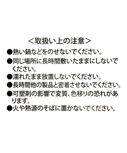 LAKOLE（ラコレ）の「フェイクレザーランチョンマット ペブル / 248360（ランチョンマット/テーブルウェア・レディース・その他3/その他2/その他1・FREE）」の12枚目の写真