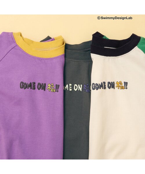 F.O.KIDS(エフオーキッズ)の「SWIMMYコラボ COME ON 福!!Tシャツ(Tシャツ/カットソー・キッズ・グリーン/パープル/チャコール・140/130/120/110/100/90/80)」の22枚目の写真
