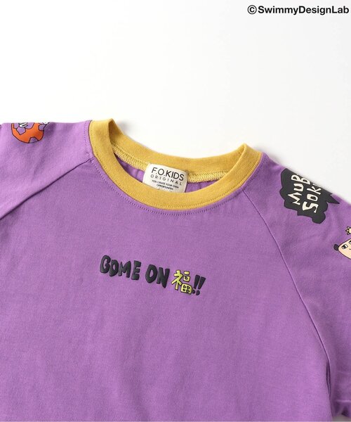 F.O.KIDS(エフオーキッズ)の「SWIMMYコラボ COME ON 福!!Tシャツ(Tシャツ/カットソー・キッズ・グリーン/パープル/チャコール・140/130/120/110/100/90/80)」の9枚目の写真