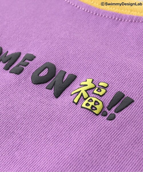 F.O.KIDS(エフオーキッズ)の「SWIMMYコラボ COME ON 福!!Tシャツ(Tシャツ/カットソー・キッズ・グリーン/パープル/チャコール・140/130/120/110/100/90/80)」の8枚目の写真