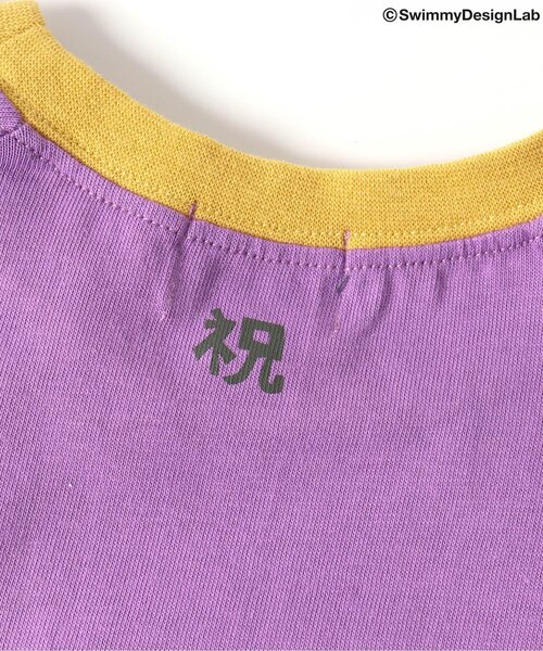 F.O.KIDS(エフオーキッズ)の「SWIMMYコラボ COME ON 福!!Tシャツ(Tシャツ/カットソー・キッズ・グリーン/パープル/チャコール・140/130/120/110/100/90/80)」の7枚目の写真