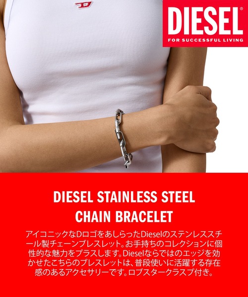 ディーゼル アクセサリー メンズ ブレスレット DX1577040