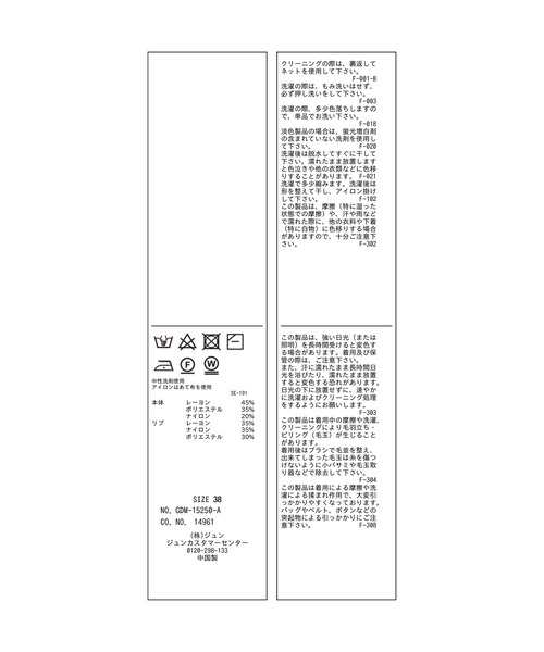 ROPE' PICNIC(ロペピクニック)の「アンジェリーナ7分袖パールドルマンニット(ニット/セーター・レディース・クリーム/ネイビー/ピンク系その他2/ライトグレー・38/40)」の6枚目の写真