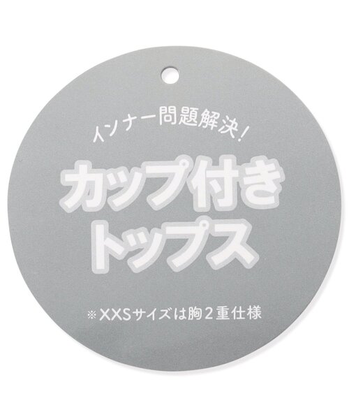 algy（アルジー）の「シャーリングパット付きタンク（タンクトップ・キッズ・オフホワイト/ブラック/ピンク・MEDIUM/SMALL/X-SMALL/XX-SMALL）」の19枚目の写真