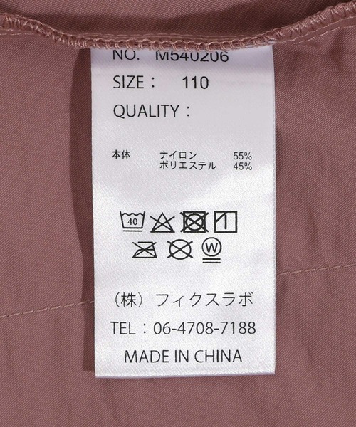 MAKE YOUR DAY（メイクユアデイ）の「ビッグカラージャケット■80～140cm（ナイロンジャケット・キッズ・ブラック/ピンク/ブラウン・140/130/110/100/90/80/120）」の4枚目の写真