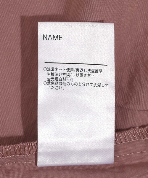 MAKE YOUR DAY（メイクユアデイ）の「ビッグカラージャケット■80～140cm（ナイロンジャケット・キッズ・ブラック/ピンク/ブラウン・140/130/110/100/90/80/120）」の5枚目の写真