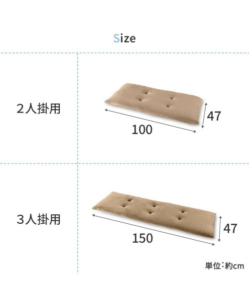 iellio（イエリオ）の「洗える！ふっくらソファーパッド　とろけるマイクロ素材　2人掛け / ロングクッション（クッション/クッションカバー・レディース・チャコールグレー/ブルーグレー/スモークピンク/カーキオリーブ/ブラウン/ベージュ・FREE）」の10枚目の写真