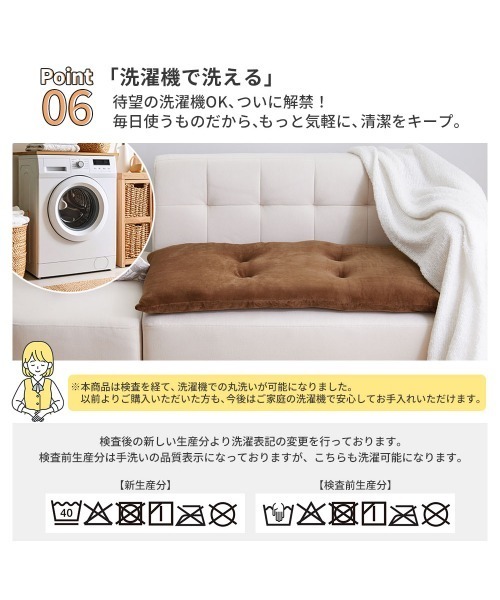 iellio（イエリオ）の「洗える！ふっくらソファーパッド　とろけるマイクロ素材　2人掛け / ロングクッション（クッション/クッションカバー・レディース・チャコールグレー/ブルーグレー/スモークピンク/カーキオリーブ/ブラウン/ベージュ・FREE）」の11枚目の写真