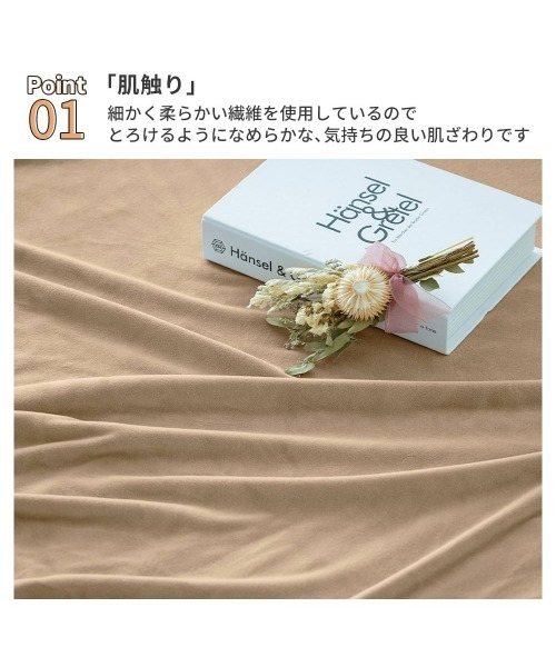 iellio（イエリオ）の「洗える！ふっくらソファーパッド　とろけるマイクロ素材　2人掛け / ロングクッション（クッション/クッションカバー・レディース・チャコールグレー/ブルーグレー/スモークピンク/カーキオリーブ/ブラウン/ベージュ・FREE）」の16枚目の写真