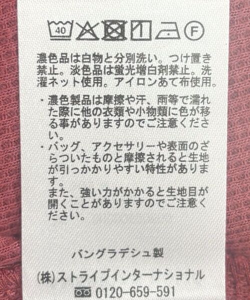 AMERICAN HOLIC（アメリカンホリック）の「ワッフルサイドスリット半袖ワンピース（ワンピース・レディース・オレンジ/チャコールグレー/ベージュ・M/L）」の16枚目の写真