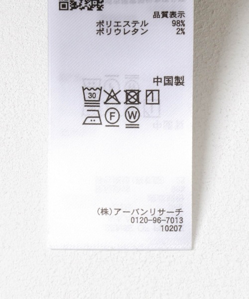 SENSE OF PLACE by URBAN RESEARCH（センスオブプレイスバイアーバンリサーチ）の「ステッチカーゴイージーパンツ（その他パンツ・レディース・ブラウン/アイボリー・ONE）」の4枚目の写真