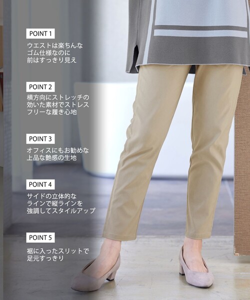 Tiaclasse(ティアクラッセ)の「ストレッチサイドラインパンツ(その他パンツ・レディース・ブラック/ネイビー/ベージュ・XXL/XL)」の4枚目の写真