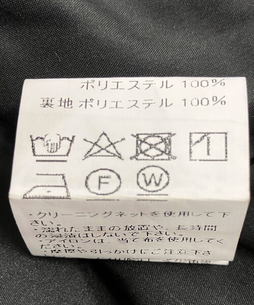 Jayro(ジャイロ)の「裾バルーンプルオーバー(Tシャツ/カットソー・レディース・ホワイト/ブラック・FREE)」の22枚目の写真