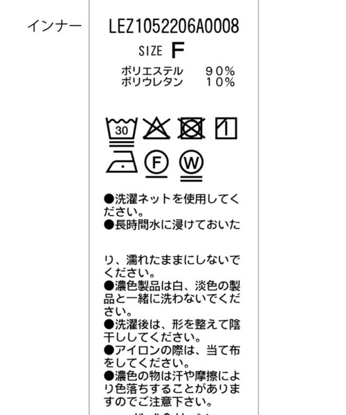 CAPRICIEUX LE'MAGE(カプリシューレマージュ)の「【セットアイテム】ミニファーチュールトップス(Tシャツ/カットソー・レディース・ブラック/オフホワイト・FREE)」の13枚目の写真