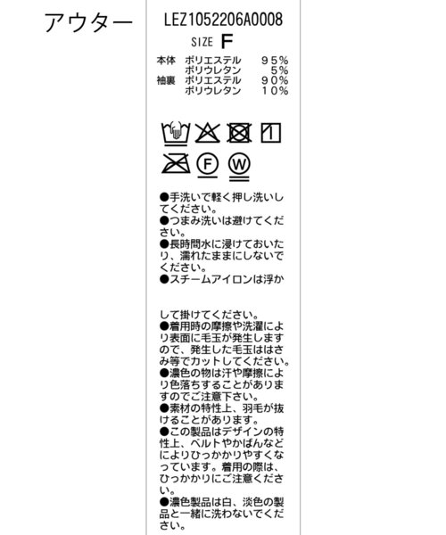 CAPRICIEUX LE'MAGE(カプリシューレマージュ)の「【セットアイテム】ミニファーチュールトップス(Tシャツ/カットソー・レディース・ブラック/オフホワイト・FREE)」の14枚目の写真
