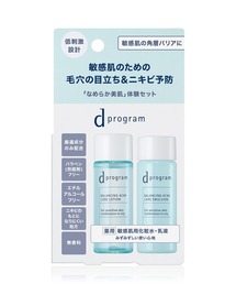 資生堂オンラインストア｜シセイドウ オンラインストア（レディース